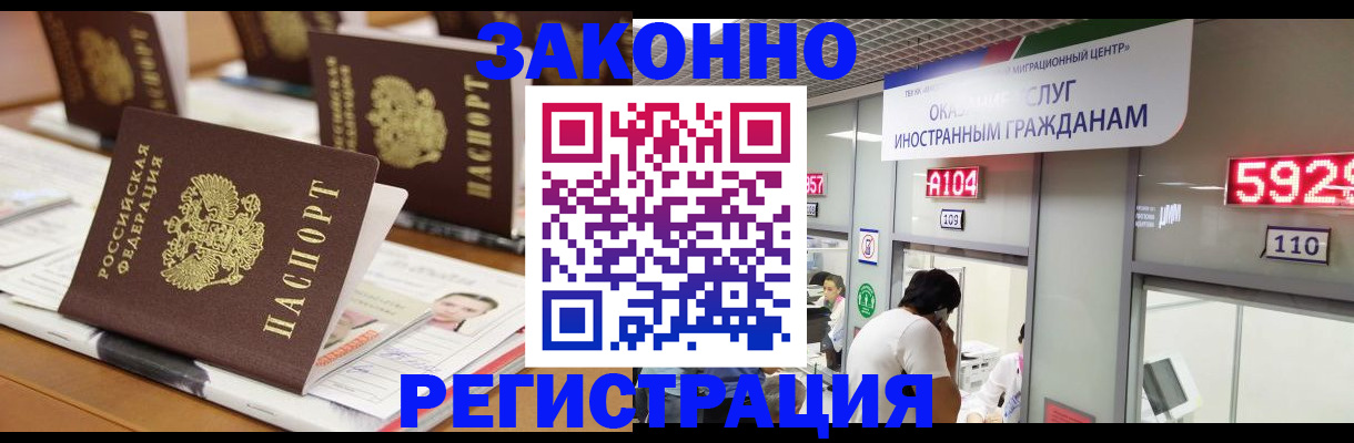 форма 3 в Забайкальском крае
